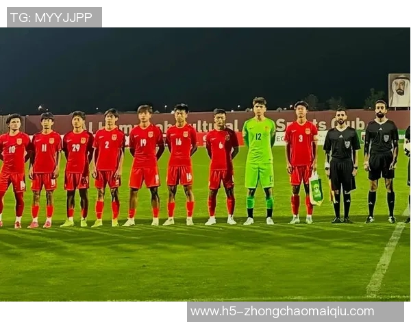 明日对阵巴林U17国足公布名单邝兆镭谢晋万项领衔出征亚预赛 明日对阵巴林U17国足公布名单邝兆镭谢晋万项领衔出征亚预赛