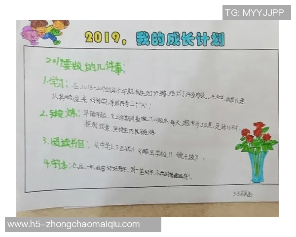 纳斯坚定信任埃奇库姆选择留他在场上锻炼成长的决策分析