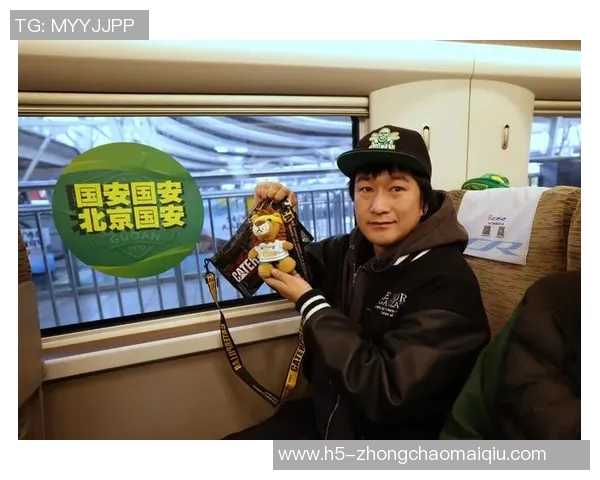 铁路部门开通国安球迷专列助力足协杯决赛观赛出行保障