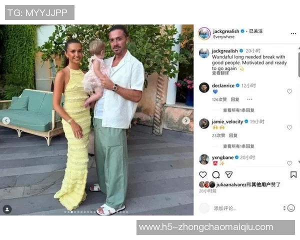 格拉利什自曝小腿天生粗壮从未特意训练引发球迷热议 格拉利什自曝小腿天生粗壮从未特意训练引发球迷热议