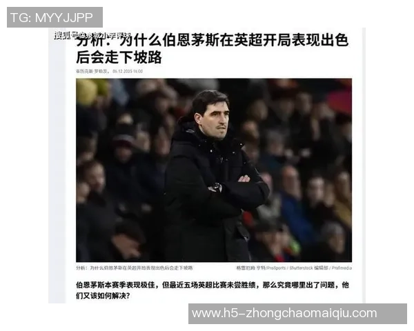 伊劳拉回顾比赛最后时刻的绝佳机会认为伯恩茅斯有望逆转取胜